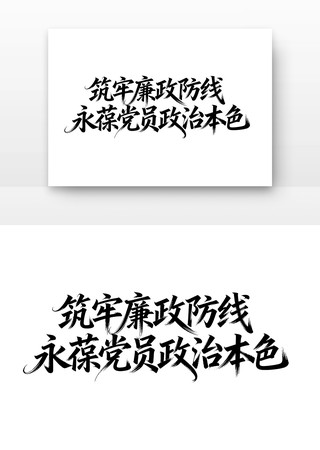 ���������������ᵳԱ���α�ɫ��������