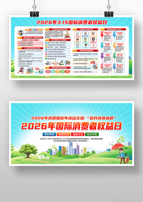 2026��315������Ȩ����������չ��