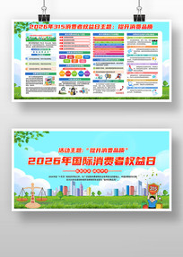 2026��315������Ȩ��������չ��