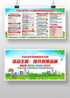 2026��315������Ȩ��������չ��