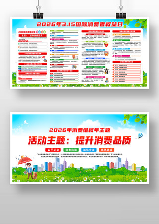 2026��315������Ȩ��������չ��