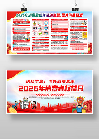 2026��315������Ȩ����չ��������