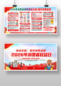 2026��315������Ȩ����չ��������