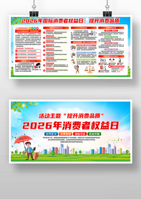 2026��315������Ȩ��������չ��