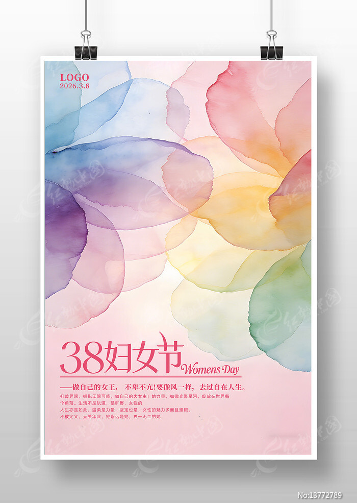 2026��38��Ů�������������