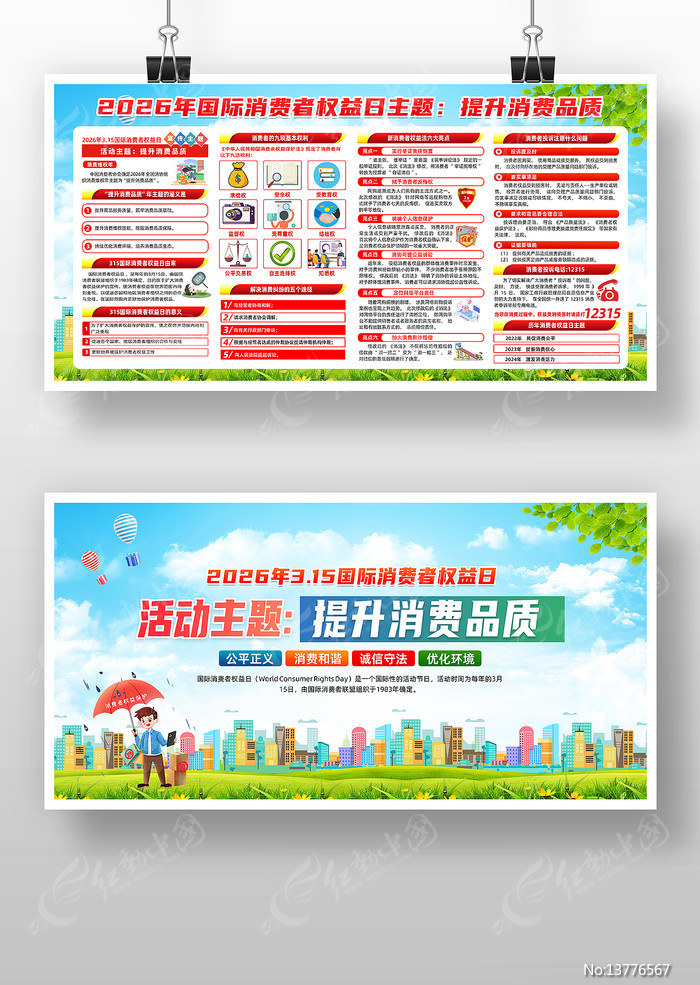 2026�����������Ȩ����