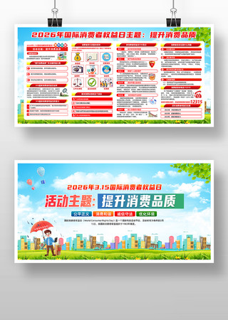 2026�����������Ȩ����