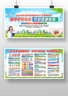 2026��ȫ������������չ��