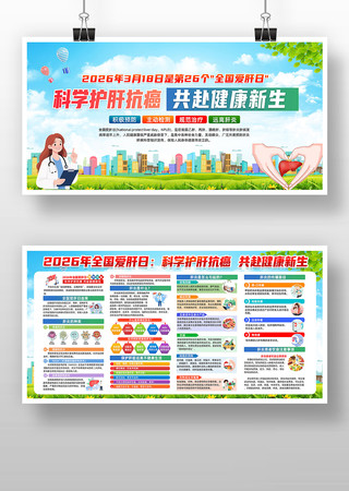 2026��ȫ������������չ��