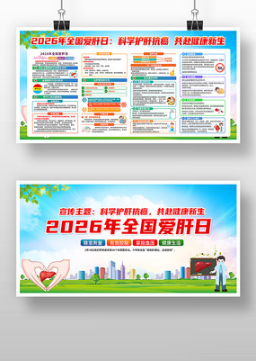 2026��ȫ������������չ��