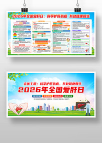 2026��ȫ������������չ��