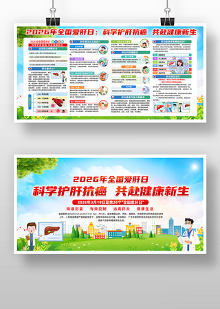 2026��ȫ��������չ��