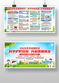 2026��ȫ��������չ��