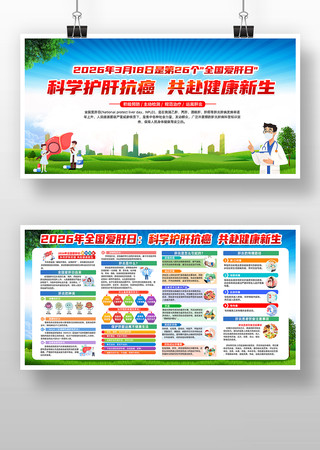 2026��ȫ����������������չ��