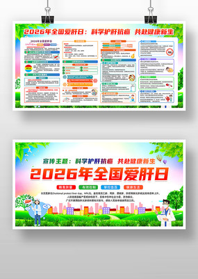 2026��ȫ����������������չ��