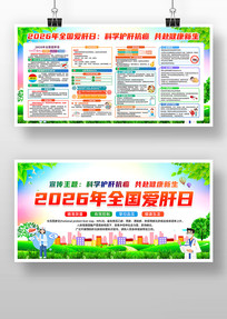 2026��ȫ����������������չ��