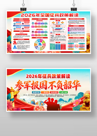 2026��ȫ���������߽������չ��