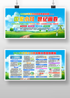 2026������ˮ�������й�ˮ��չ��