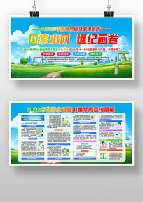 2026������ˮ�������й�ˮ��չ��