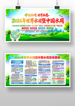 2026������ˮ�����й�ˮ��������չ��