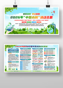 2026������ˮ���й�ˮ������չ��