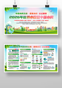 2026������ˮ���й�ˮ������չ��