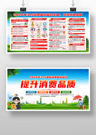 2026��������Ȩ����