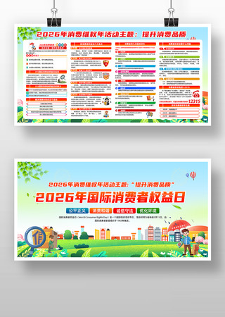 2026��������Ȩ����