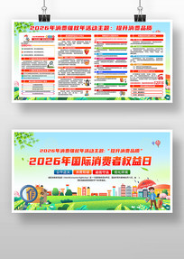 2026��������Ȩ����