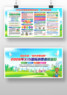 2026��������Ȩ��������չ��