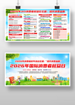 2026��������Ȩ��������չ��