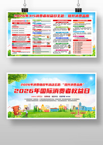 2026��������Ȩ��������չ��