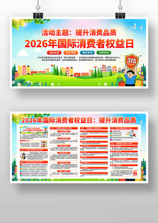 2026��������Ȩ����չ��