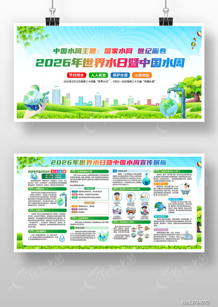 2026���й�ˮ����������չ��