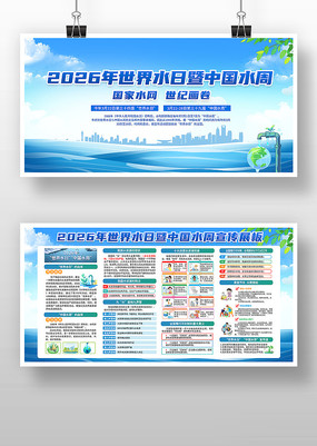 2026���й�ˮ����������չ��