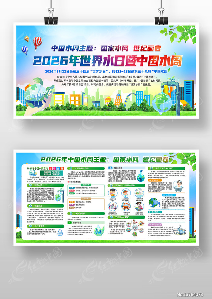 2026���й�ˮ����������չ��