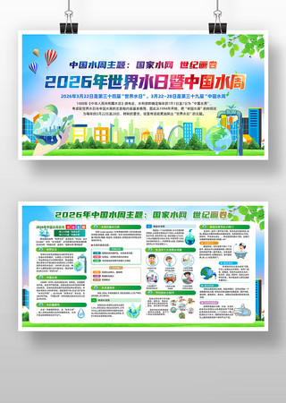 2026���й�ˮ����������չ��