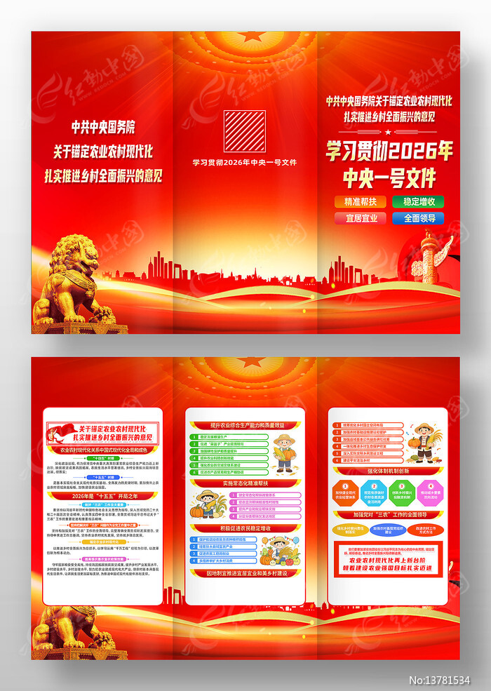 2026������һ���ļ�����������ҳ