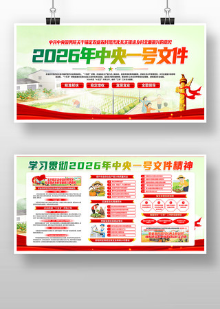 2026������һ���ļ��ļ��������չ��