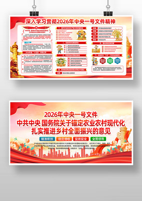 2026������һ���ļ��������������