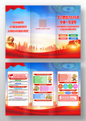 2026������һ���ļ����������������ҳ