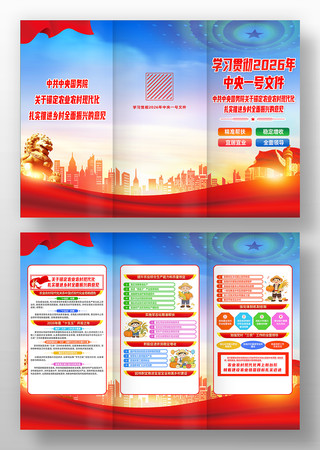 2026������һ���ļ����������������ҳ