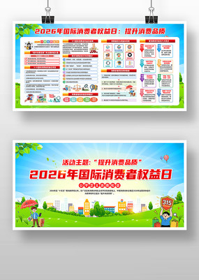 2026������Ȩ����