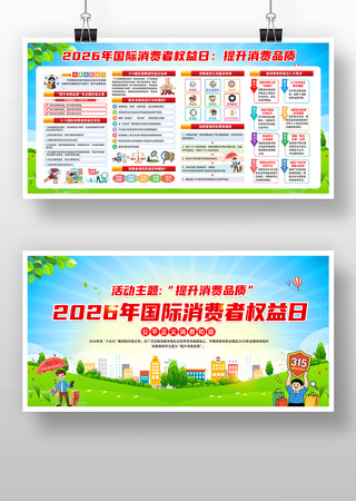 2026������Ȩ����