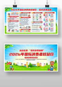 2026������Ȩ����