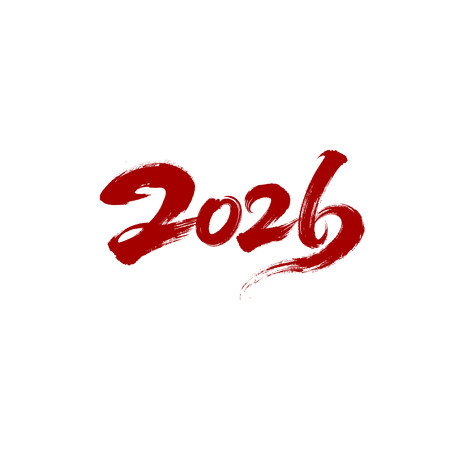 2026字体设计 2026字体设计