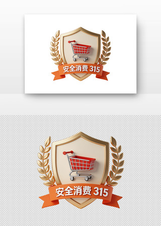 315���ﳵ��ȫ���ѱ�־