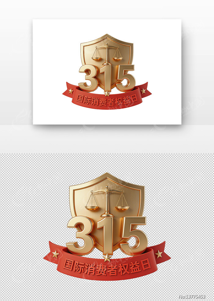 315����������Ȩ���ձ�־��ɫ����