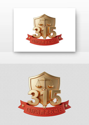 315����������Ȩ���ձ�־��ɫ����