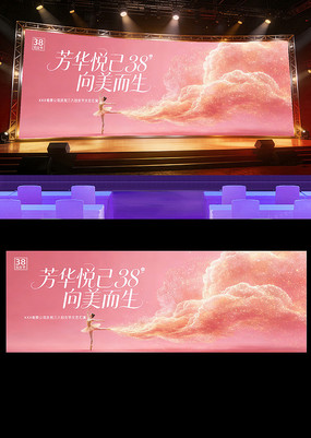 38��Ů�����ջ������˸�Ů��������̨����